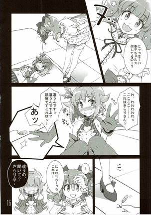 Sachiko☆Vibration - Page 15