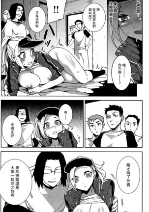 TennenDelivery Page #20