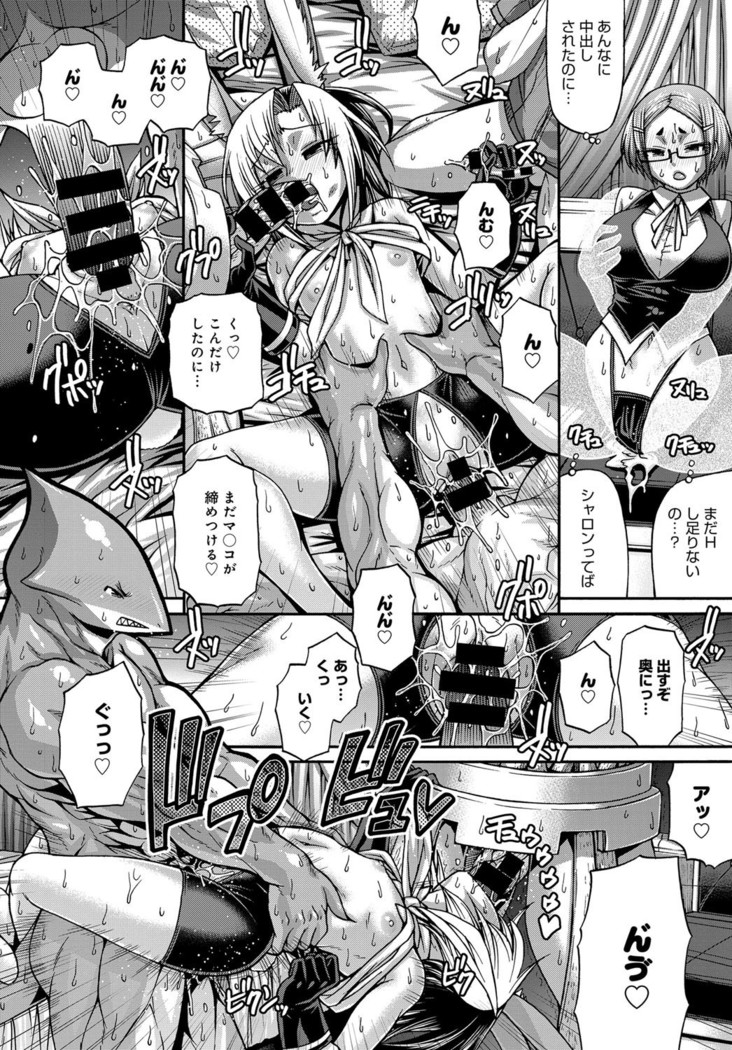 Purgatory Chapter 1-9