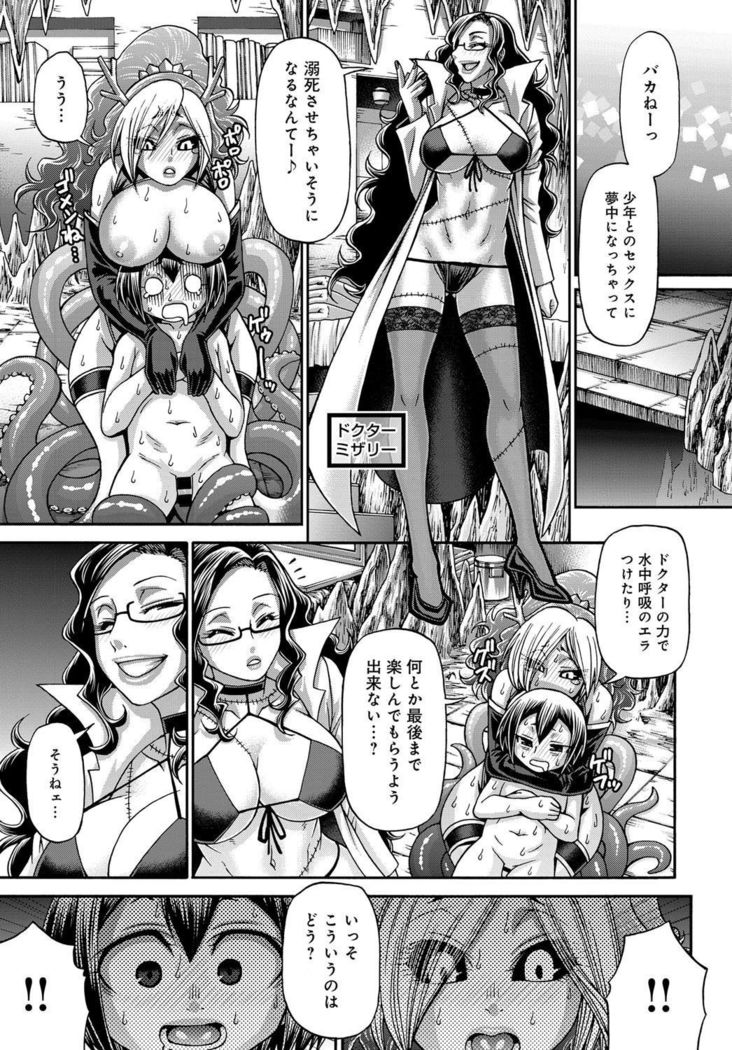 Purgatory Chapter 1-9