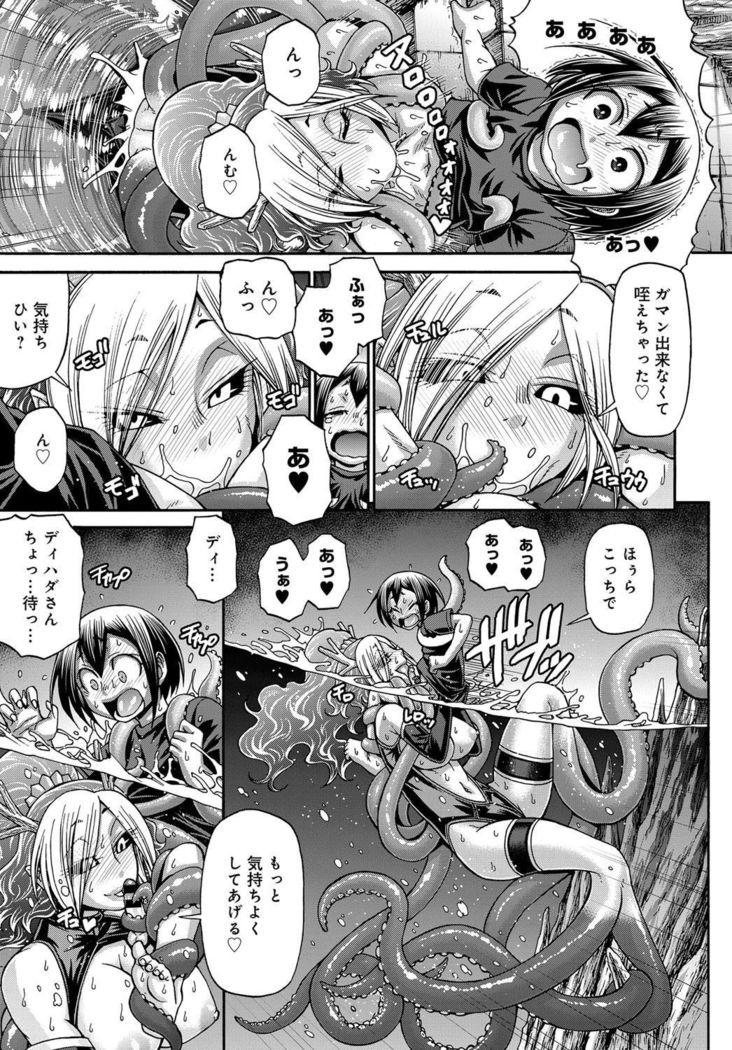 Purgatory Chapter 1-9