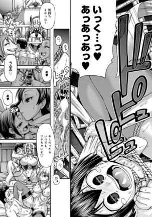 Purgatory Chapter 1-9 Page #19