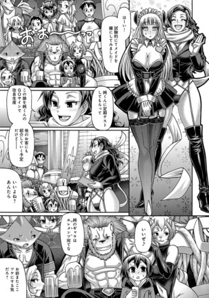 Purgatory Chapter 1-9 Page #179