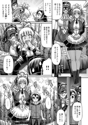 Purgatory Chapter 1-9 Page #167
