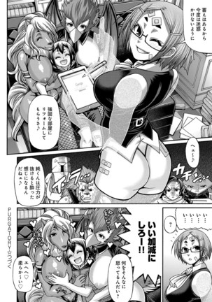 Purgatory Chapter 1-9 Page #80