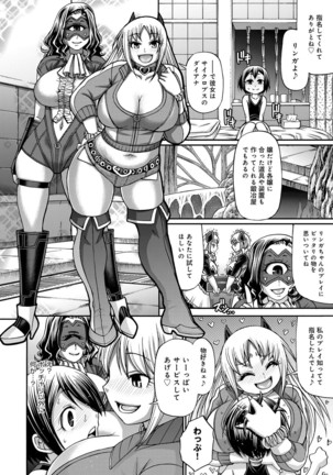 Purgatory Chapter 1-9 Page #102