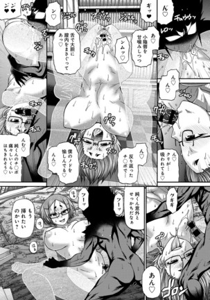 Purgatory Chapter 1-9 Page #67