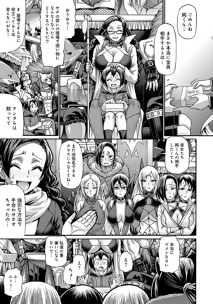 Purgatory Chapter 1-9 Page #139