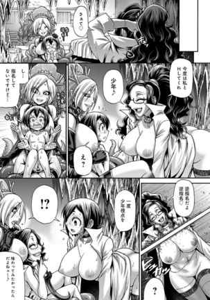 Purgatory Chapter 1-9 Page #39