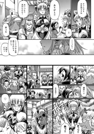 Purgatory Chapter 1-9 Page #163