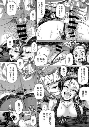 Purgatory Chapter 1-9 Page #148