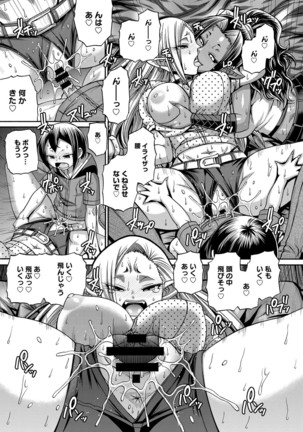 Purgatory Chapter 1-9 Page #89