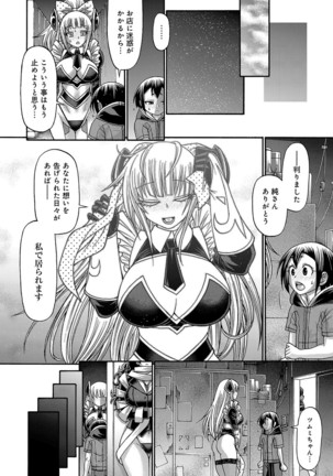 Purgatory Chapter 1-9 Page #178