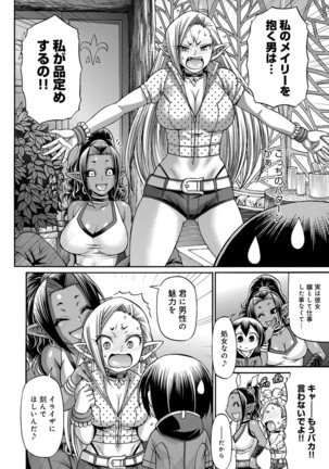 Purgatory Chapter 1-9 Page #84