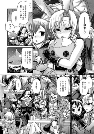 Purgatory Chapter 1-9 Page #60