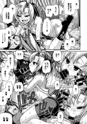 Purgatory Chapter 1-9 Page #53
