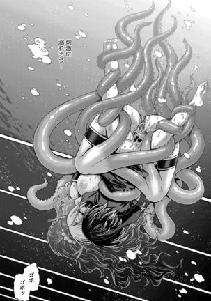 Purgatory Chapter 1-9 Page #26
