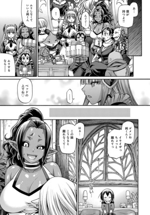 Purgatory Chapter 1-9 Page #83