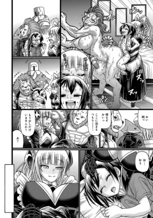 Purgatory Chapter 1-9 Page #164