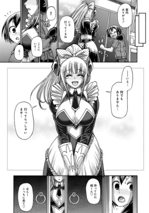 Purgatory Chapter 1-9 Page #165