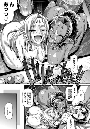 Purgatory Chapter 1-9 Page #99