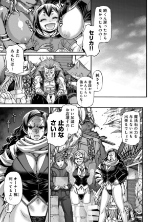 Purgatory Chapter 1-9 Page #79