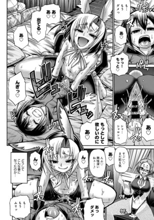 Purgatory Chapter 1-9 Page #42