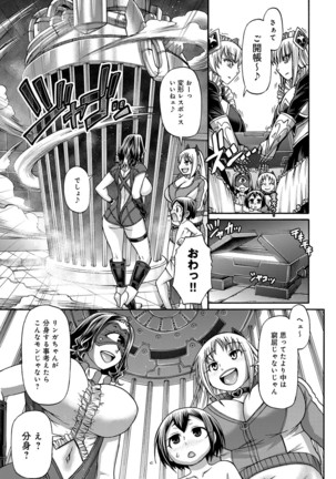 Purgatory Chapter 1-9 Page #103