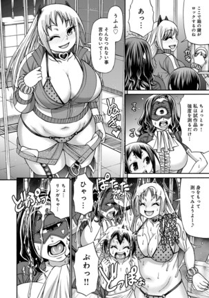Purgatory Chapter 1-9 Page #104