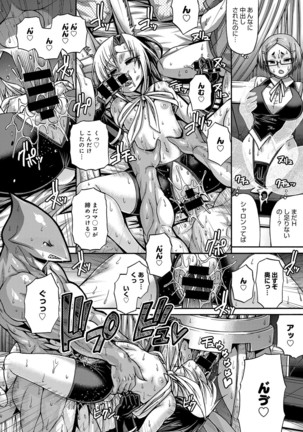 Purgatory Chapter 1-9 Page #54