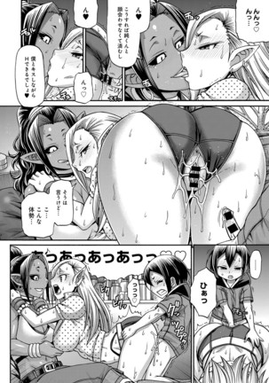 Purgatory Chapter 1-9 Page #86