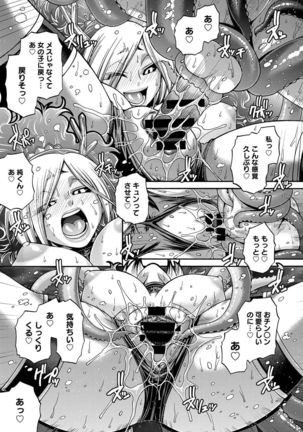 Purgatory Chapter 1-9 Page #31