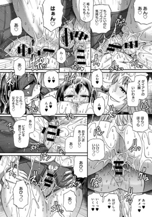 Purgatory Chapter 1-9 Page #116