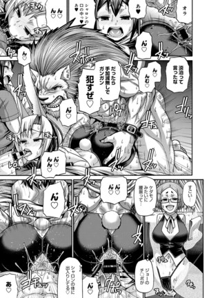 Purgatory Chapter 1-9 Page #51
