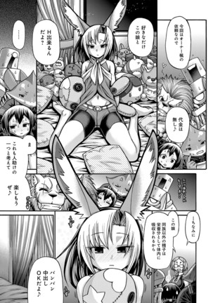 Purgatory Chapter 1-9 Page #45