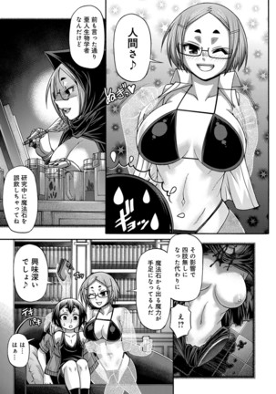 Purgatory Chapter 1-9 Page #63