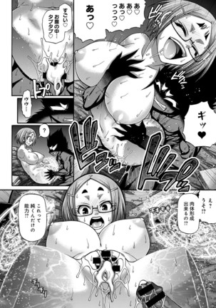 Purgatory Chapter 1-9 Page #72