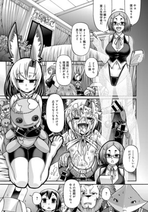 Purgatory Chapter 1-9 Page #43