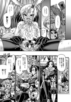 Purgatory Chapter 1-9 Page #59