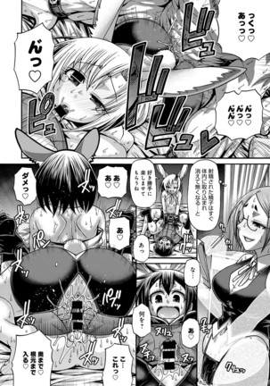 Purgatory Chapter 1-9 Page #52