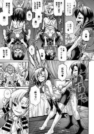 Purgatory Chapter 1-9 Page #49