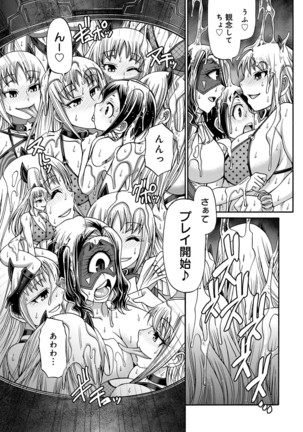 Purgatory Chapter 1-9 Page #105
