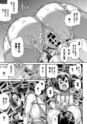 Purgatory Chapter 1-9 Page #13