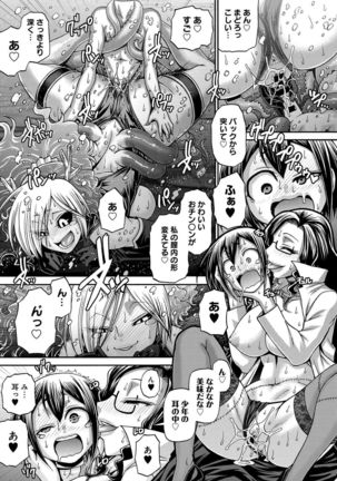 Purgatory Chapter 1-9 Page #35