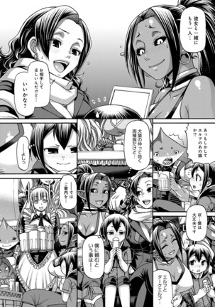 Purgatory Chapter 1-9 Page #82