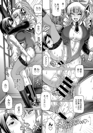 Purgatory Chapter 1-9 Page #169