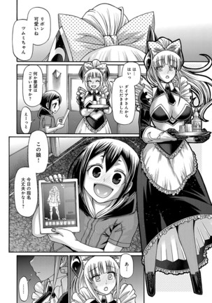 Purgatory Chapter 1-9 Page #162