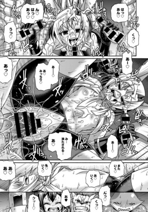 Purgatory Chapter 1-9 Page #57