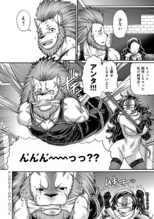 Purgatory Chapter 1-9 Page #160