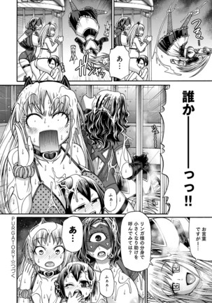 Purgatory Chapter 1-9 Page #120